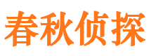 大化市婚姻出轨调查